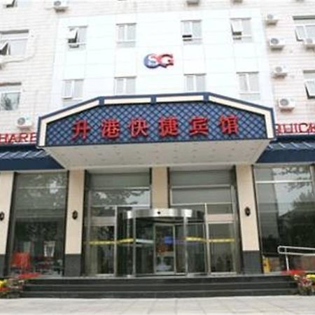 Beijing Sheng Gang Express Hotel Buitenkant foto